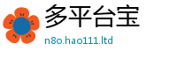 管家婆中特王中王由2025最新免费资料大全手机版